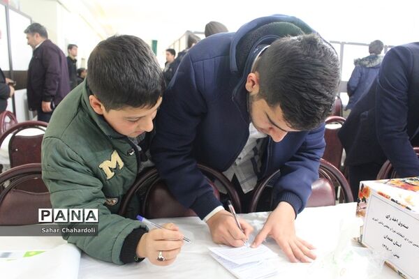 دهمین دوره انتخابات مجلس و شورای دانش آموزی استان همدان