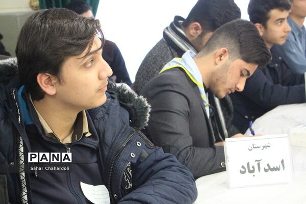 افتتاحیه دهمین دوره انتخابات مجلس و شورای دانش آموزی همدان