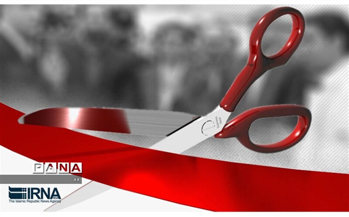 افتتاح ۷۵ طرح کشاورزی لرستان در دهه فجر