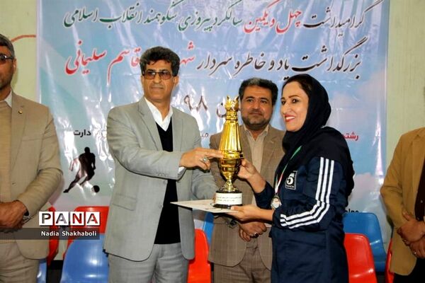 مقام اول والیبال بانوان گناوه در جشنواره ورزشی فرهنگیان بسیجی آموزش و ‌پرورش استان بوشهر