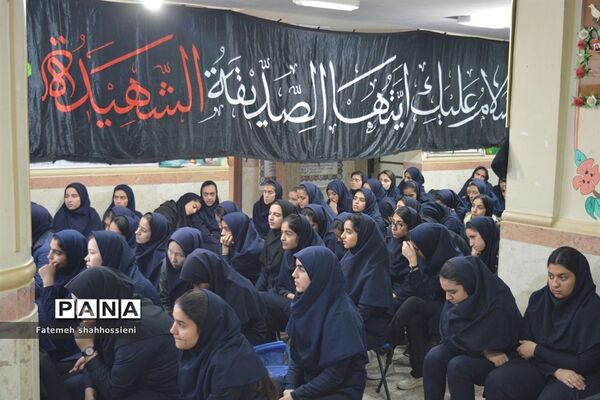 مراسم سوگواری ایام فاطمیه دانش آموزان در فیروزکوه