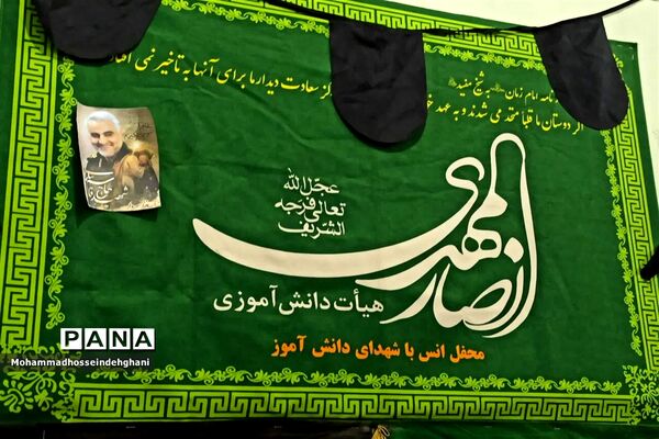 برگزارى مراسم عزاداری شهادت حضرت زهرا(س) درشهرستان بهارستان