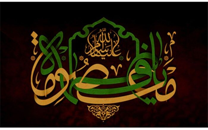 حضور سیاسی و اجتماعی حضرت زهرا (س)