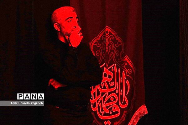 مراسم عزاداری ایام فاطمیه