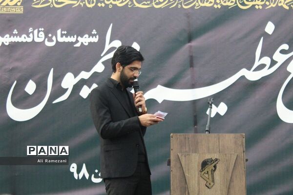 اجتماع فاطمیون در قائم شهر