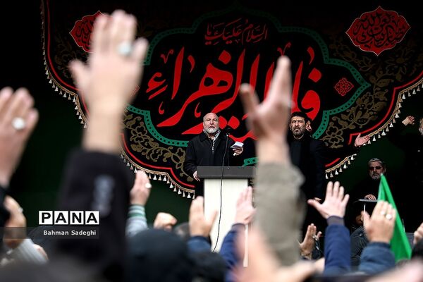 اجتماع عاشورای فاطمی در میدان هفت تیر