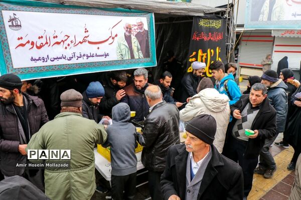 عزاداری خیابانی مردم ارومیه در سوگ حضرت فاطمه زهرا (س)