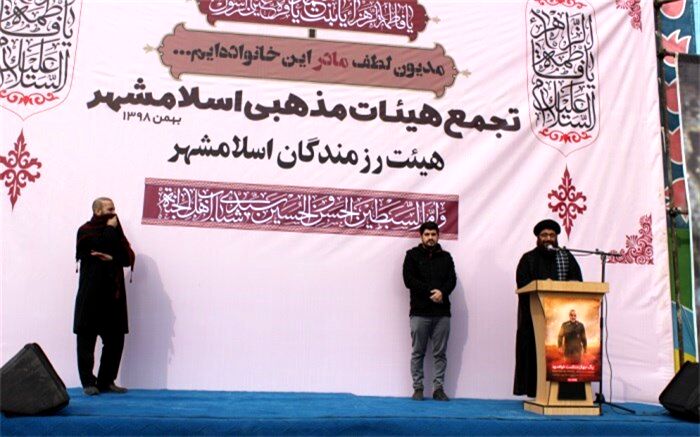 مردم اسلامشهردر سوگ یاس نبی اکرم (ص)  اقامه عزاداری کردند