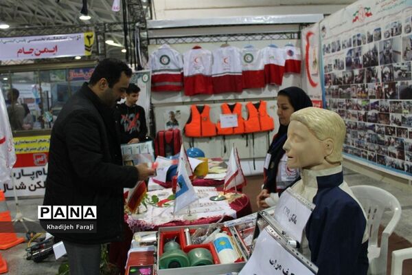 دومین نمایشگاه تخصصی پلیس، ایمنی، امنیت در مازندران