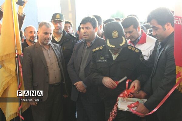 دومین نمایشگاه تخصصی پلیس، ایمنی، امنیت در مازندران