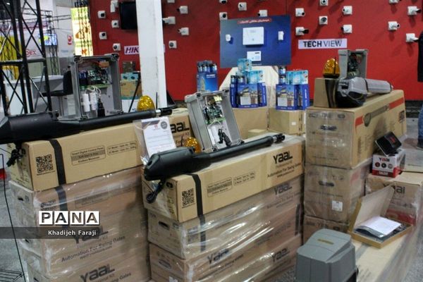 دومین نمایشگاه تخصصی پلیس، ایمنی، امنیت در مازندران