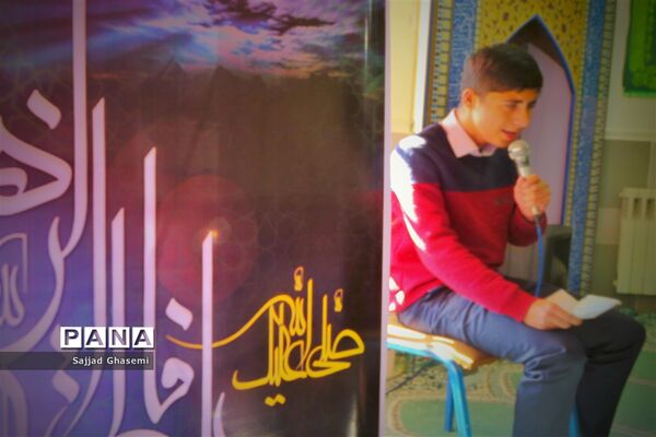 مراسم مذهبی در مدرسه نمونه دولتی بشارتی