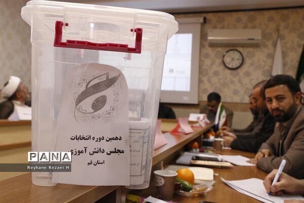 دهمین دوره انتخابات مجلس دانش آموزی استان قم (دختران)