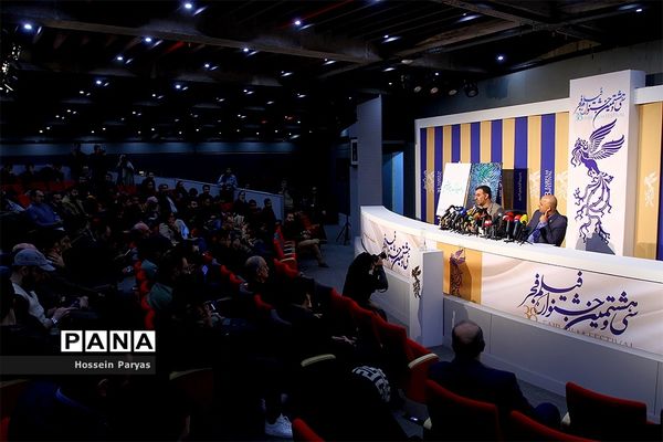 نشست خبری سی و هشتمین جشنواره فیلم فجر