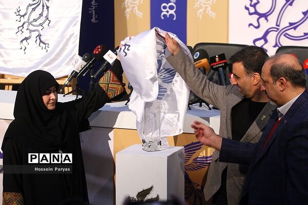 نشست خبری سی و هشتمین جشنواره فیلم فجر
