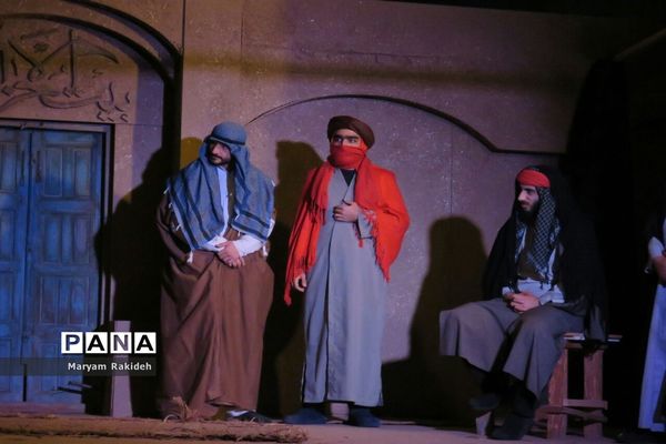 نمایش «یاس نبوی»