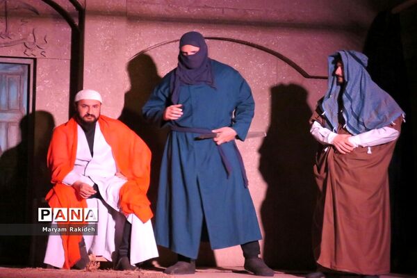 نمایش «یاس نبوی»