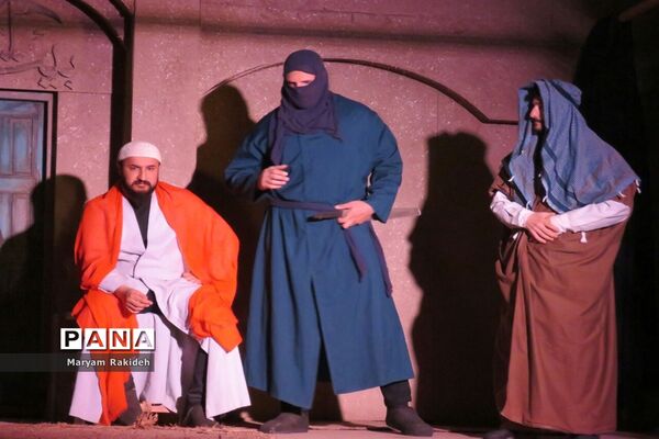 نمایش «یاس نبوی»