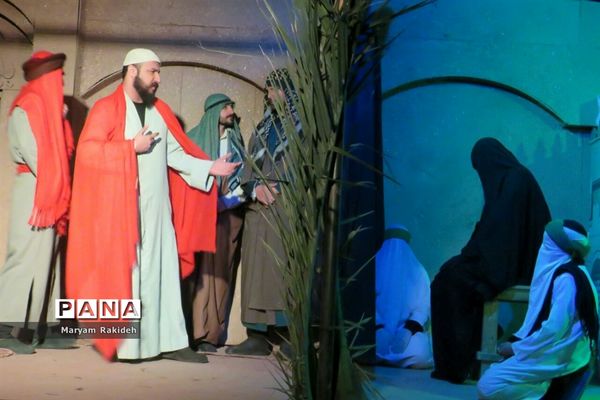 نمایش «یاس نبوی»