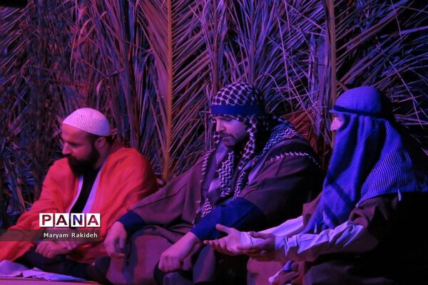 نمایش «یاس نبوی»