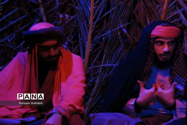نمایش «یاس نبوی»