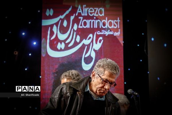 سیزدهمین جشن منتقدان سینما