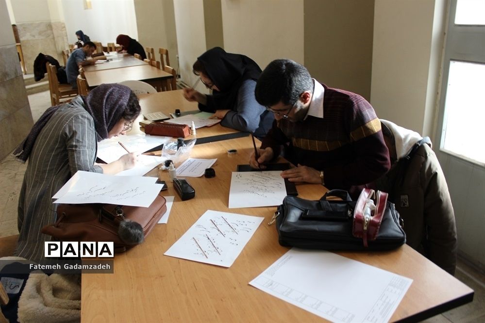 آزمون سراسری میان دوره‌ای  انجمن خوشنویسان  اسلامشهر