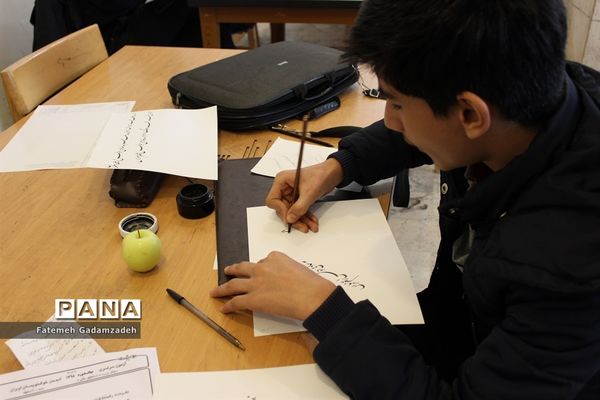 آزمون سراسری میان دوره‌ای  انجمن خوشنویسان  اسلامشهر