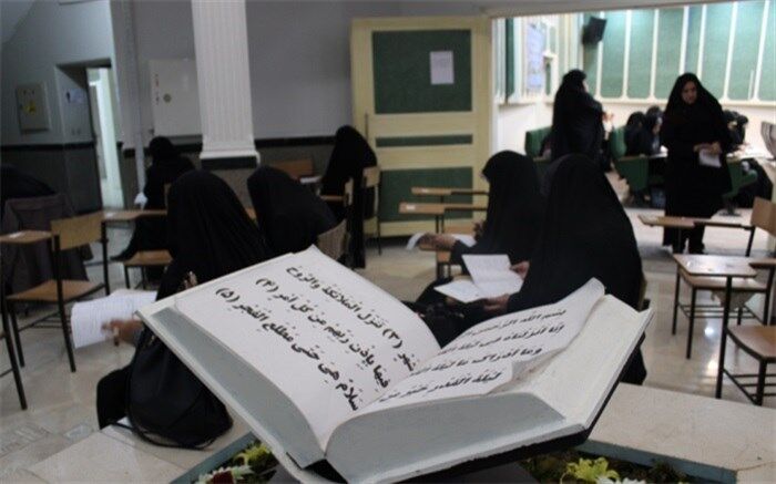 برگزاری هجدهمین دوره آزمون سراسری حفظ،ترجمه و مفاهیم قرآن کریم دردارالقرآن شهرداری اسلامشهر