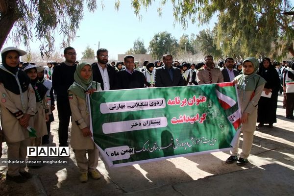 اردوی 250 نفری مهارتی، تشکیلاتی پیشتازان شهرستان زهک در شمال استان سیستان و بلوچستان