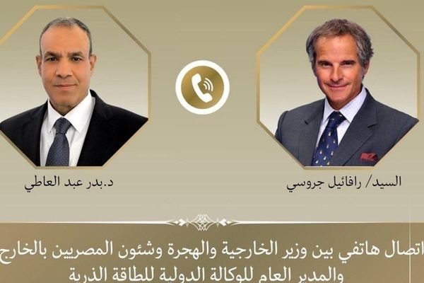 رایزنی وزیر خارجه مصر و گروسی درخصوص پرونده هسته ای ایران