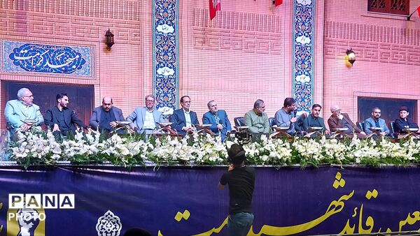 مراسم «اربعین قرآنی‌ترین رهبر جهان اسلام» در میدان شهدا مشهد 