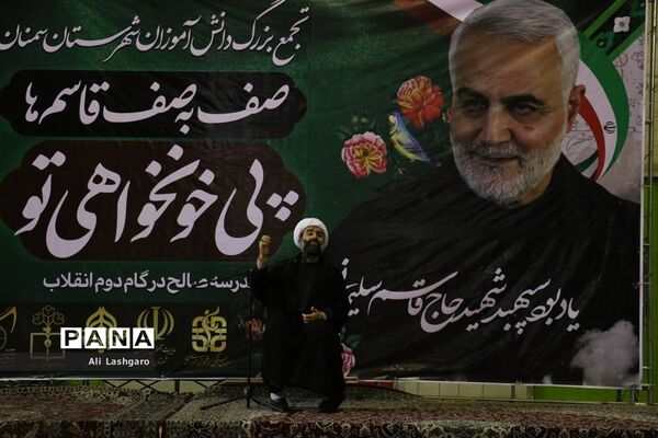 مانور یاوران انقلاب در شهرستان سمنان