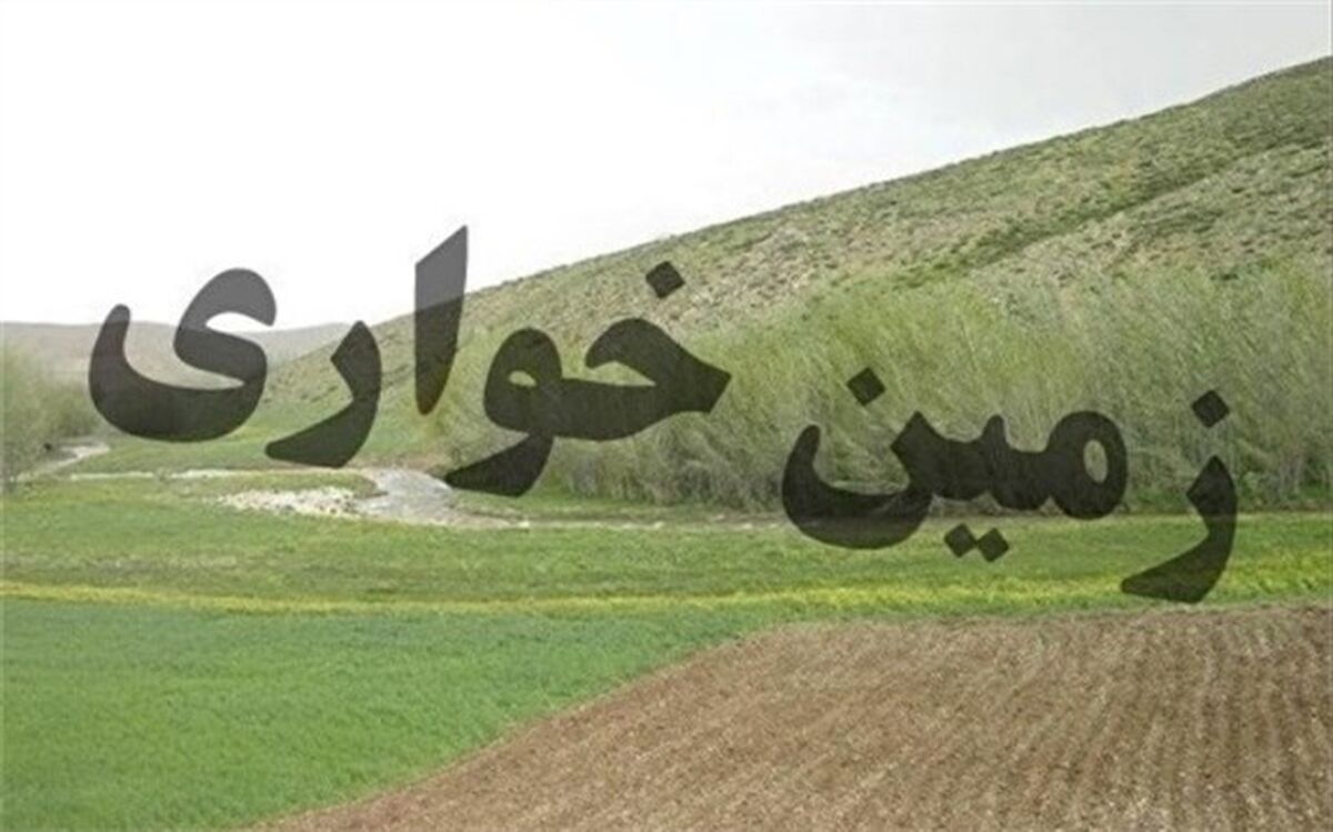 بیش از ۲۳ هکتار از اراضی ملی از چنگال زمین خواران خارج شد