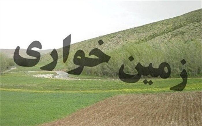 بیش از ۲۳ هکتار از اراضی ملی از چنگال زمین خواران خارج شد
