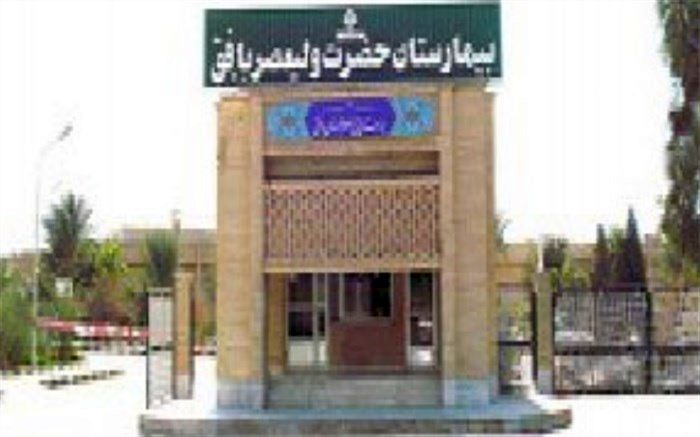 اهدای یک دستگاه ویدئو لارنگوسکوپ به بیمارستان ولعیصر بافق