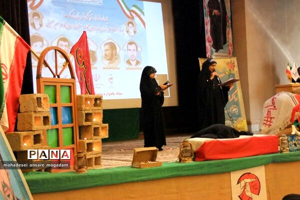 یادواره شهدای فرهنگی شهرستان زهک و یادبود سردار سپهبد شهید حاج قاسم سلیمانی