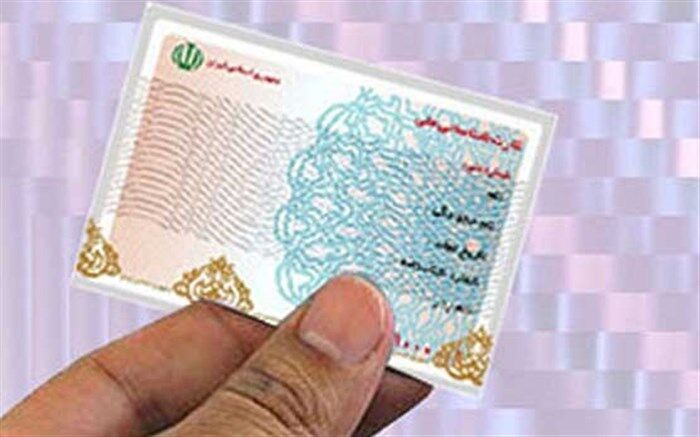 بدون داشتن کارت ملی چگونه می‌توان در انتخابات مجلس شرکت کرد؟
