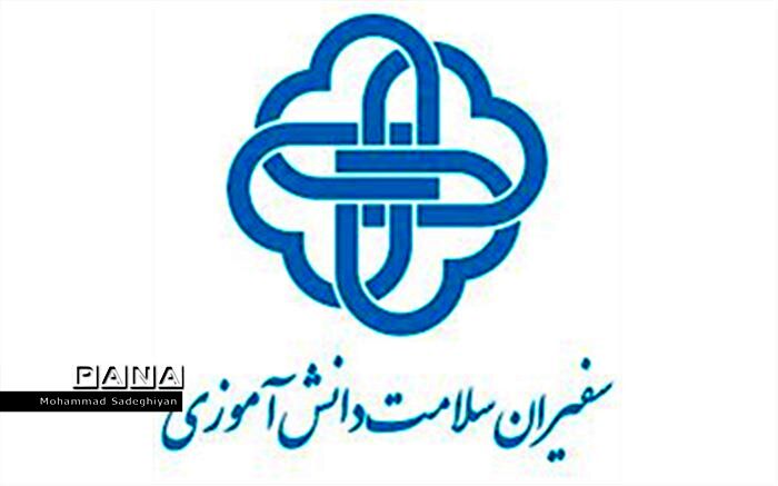 جلسه آموزشی سفیران سلامت دانش آموزی  در منطقه19
