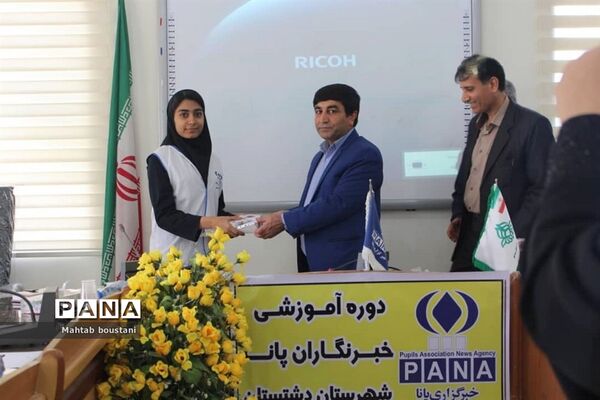 کارگاه آموزش خبرنگاری ویژه خبرنگاران پانا دشتستان