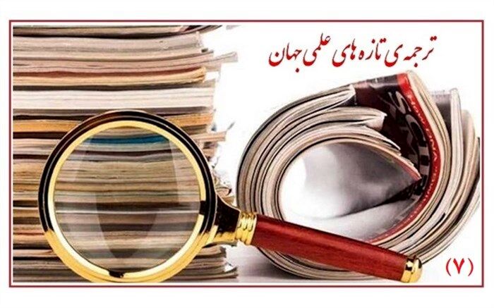 5 برابر کردن طول عمر با کشف مکانیسم سلولی