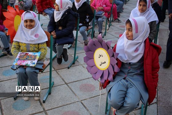 مراسم محوری سیل مهربانی در ناحیه یک زاهدان