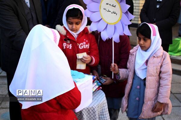 مراسم محوری سیل مهربانی در ناحیه یک زاهدان