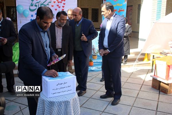 مراسم محوری سیل مهربانی در ناحیه یک زاهدان