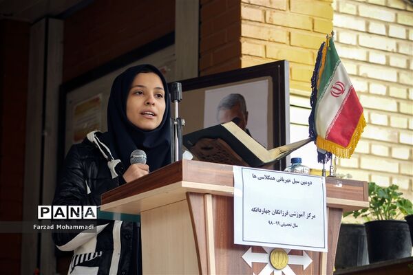 آیین نمادین  زنگ سیل مهربانی در چهاردانگه