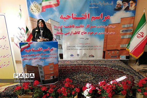 مراسم افتتاحیه دو مدرسه خیرساز در منطقه17