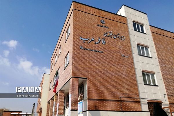 مراسم افتتاحیه دو مدرسه خیرساز در منطقه17