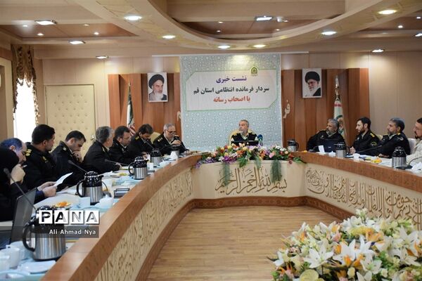 نشست خبری فرمانده انتظامی استان قم
