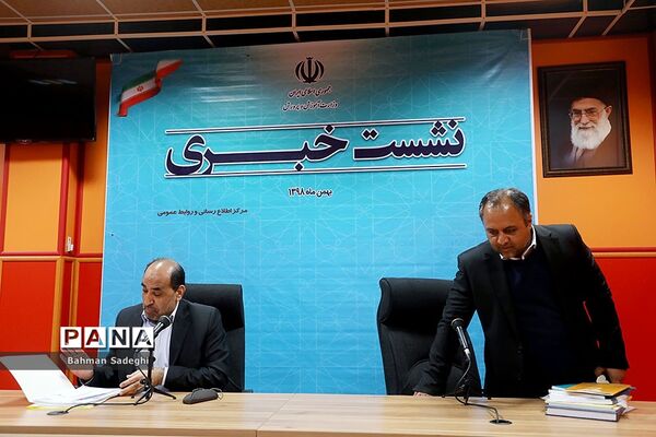 نشست خبری  پیرامون دستاوردها و نتایج سفر سوریه