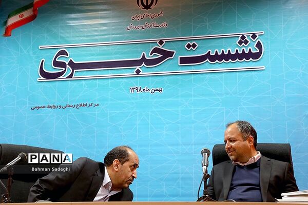 نشست خبری  پیرامون دستاوردها و نتایج سفر سوریه
